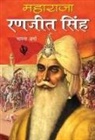 Bhavana Sharma - Maharaja Ranjeet Singh