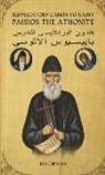 Nun Christina, Anna Skoubourdis - &#1602;&#1575;&#1606;&#1608;&#1606; &#1575;&#1604;&#1576;&#1585;&#1575;&#1603;&#1604;&#1610;&#1587;&#1610; &#1604;&#1604;&#1602;&#1583;&#1610;&#1587