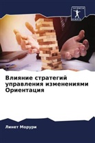Linet Moruri - Vliqnie strategij uprawleniq izmeneniqmi Orientaciq