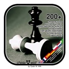 Fjodor M Wilk, Fjodor M. Wilk - 200+ chess puzzles, puzzles d'échecs, rompecabezas de ajedrez, Schachrätsel, lamiglowki szachowe, schaak puzzels, sxakenigmoj