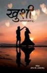 Pranita Gound - Khushi / &#2326;&#2369;&#2358;&#2368