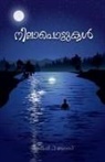 Ajeesh P. Jose - Nilapottukal / &#3368;&#3391;&#3378;&#3390;&#3370;&#3398;&#3390;&#3359;&#3405;&#3359;&#3393;&#3349;&#3379;&#3405;]