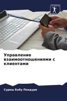 Suresh Babu Ponduri - Uprawlenie wzaimootnosheniqmi s klientami
