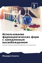 Mehrara Akanchi - Ispol'zowanie farmacewticheskih form s zamedlennym wyswobozhdeniem