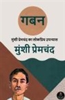Munshi Premchand - Gaban / ¿¿¿