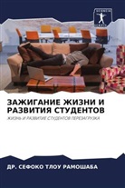 DR. SEFOKO TLOU Ramoshaba, Sefoko Tlou Ramoshaba - ZAZhIGANIE ZhIZNI I RAZVITIYa STUDENTOV
