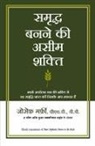 Joseph Murphy - Samriddha Banane Ki Aseem Shakti (Your Infinite Power to Be Rich in Hindi)