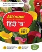 Dimple Poonia - CBSE All In One Hindi B Class 9 2022-23 Edition (As per latest CBSE Syllabus issued on 21 April 2022)