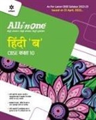 Manju Tiwari, Vinod Kumar Tiwari - CBSE All In One Hindi B Class 10 2022-23 Edition (As per latest CBSE Syllabus issued on 21 April 2022)