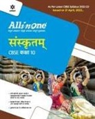Rajmani Mishra, Hanuman Parik - CBSE All In One Sanskrit Class 10 2022-23 Edition (As per latest CBSE Syllabus issued on 21 April 2022)