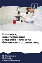P. Manonmani, Samuäl' Polradzh, M. Ramar - Izolqciq, identifikaciq mikrobow - Ochistka bol'nichnyh stochnyh wod