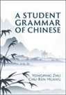 Chu-Ren Huang, Huang Chu-Ren, Yongping Zhu, Yongping (University of Notre Dame Zhu - Student Grammar of Chinese