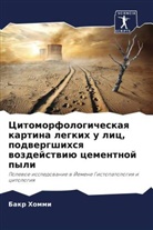 Bakr Hommi - Citomorfologicheskaq kartina legkih u lic, podwergshihsq wozdejstwiü cementnoj pyli