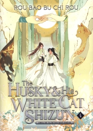 Rou Bao Bu Chi Rou, St, St - The Husky and His White Cat Shizun: Erha He Ta De Bai Mao Shizun Novel Vol.4