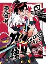 Sam Bett, NisiOisiN - KATANAGATARI 4 (paperback)