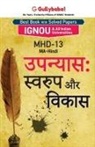 Panel Gullybaba Com - Mhd-13 &#2313;&#2346;&#2344;&#2381;&#2351;&#2366;&#2360;: &#2360;&#2381;&#2357;&#2352;&#2369;&#2346; &#2324;&#2352; &#2357;&#2367;&#2325;&#2366;&#2360