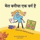 2361;&amp;2376;&amp;2344;&amp;2381;&amp;2360;&amp;234, Barbara Schindelhauer - &#2350;&#2375;&#2352;&#2366; &#2348;&#2327;&#2368;&#2330;&#2366; &#2319;&#2325; &#2357;&#2352;&#2381;&#2327; &#2361;&#2376;: &#2360;&#2306;&#2326;&#23