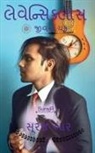 Surajr - Levencyclus / &#2738;&#2759;&#2741;&#2759;&#2728;&#2765;&#2744;&#2751;&#2709;&#2765;&#2738;&#2750;&#2744