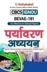 Panel Gullybaba Com - Bevae-181 &#2346;&#2352;&#2381;&#2351;&#2366;&#2357;&#2352;&#2339; &#2309;&#2343;&#2381;&#2351;&#2351;&#2344