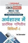 Panel Gullybaba Com - Becc-102 &#2309;&#2352;&#2381;&#2341;&#2358;&#2366;&#2360;&#2381;&#2340;&#2381;&#2352; &#2350;&#2375;&#2306; &#2346;&#2381;&#2352;&#2366;&#2352;&#2306
