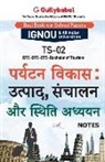 Panel Gullybaba Com - Ts-02 &#2346;&#2352;&#2381;&#2351;&#2335;&#2344; &#2357;&#2367;&#2325;&#2366;&#2360;: &#2313;&#2340;&#2381;&#2346;&#2366;&#2342;, &#2360;&#2306;&#2330
