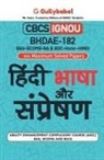 Panel Gullybaba Com - Bhdae-182 &#2361;&#2367;&#2306;&#2342;&#2368; &#2349;&#2366;&#2359;&#2366; &#2324;&#2352; &#2360;&#2306;&#2346;&#2381;&#2352;&#2375;&#2359;&#2339
