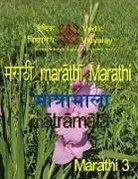 Vedic Vidyalay - Marathi Matramala 3