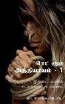 M. Manikandan - Red Room Chapter One / &#2992;&#3014;&#2975;&#3021; &#2992;&#3010;&#2990;&#3021; &#2949;&#2980;&#3021;&#2980;&#3007;&#2991;&#3006;&#2991;&#2990;&#3021