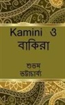 Subham Bhattacharjee - kamini o Bakira / &#2453;&#2494;&#2478;&#2495;&#2472;&#2496; &#2451; &#2476;&#2494;&#2453;&#2495;&#2480;&#2494