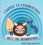Yannis Nikolakopoulos - Meet the Grammatakia