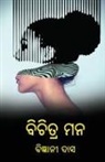 Bigyani Das - Bichitra Mana