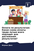Fermin Diez - Oplata po rezul'tatam: Kakaq shema oplaty truda luchshe wsego podhodit dlq dostizheniq rezul'tatow?