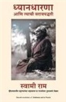 Swami Rama - MEDITATION AND ITS PRACTICE