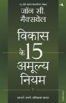 John Maxwell - VIKAS KE 15 AMULYA NIYAM