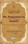 Imam Tirmizi - Hz. Peygamberin Semaili