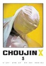 Sui Ishida, Sui Ishida - Choujin X, Vol. 3