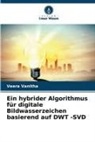 Veera Vanitha - Ein hybrider Algorithmus für digitale Bildwasserzeichen basierend auf DWT -SVD