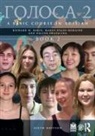 Karen Evans-Romaine, Evans-Romaine Karen, Richard M. Robin, Richard M. Evans-Romaine Robin, Robin Richard M., Galina Shatalina... - Golosa