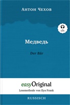 Anton Tschechow, Anton Pawlowitsch Tschechow, EasyOriginal Verlag, Ilya Frank - Medwed' / Der Bär (mit kostenlosem Audio-Download-Link)
