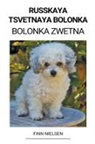 Finn Nielsen - Russkaya Tsvetnaya Bolonka (Bolonka Zwetna)
