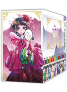 Natsu Hyuuga, Itsuki Nanao, Nekokurage - Die Tagebücher der Apothekerin - Geheimnisse am Kaiserhof 10 mit Sammelschuber