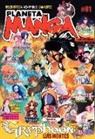 Aa VV Aa VV - Planeta Manga N° 01