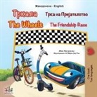 Kidkiddos Books, Inna Nusinsky - The Wheels The Friendship Race (Macedonian English Bilingual Book for Kids)