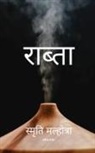 Smriti Malhotra - Raabta
