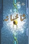 Raoof Khalish - Shaakhsana