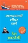 Dale Carnegie - PRABHAVSHALI LEADER BANE