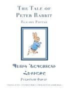 Beatrix Potter - The Tale of Peter Rabbit in Western and Eastern Armenian