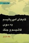 Jack Barnes - Imperialism's March Toward Fascism and War