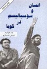 Fidel Castro, Ernesto Che Guevara - Socialism and Man in Cuba