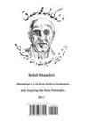 Mehdi Shamshiri - Zendegi Nameh Mohammad Mossadegh